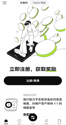 指纹解锁详情